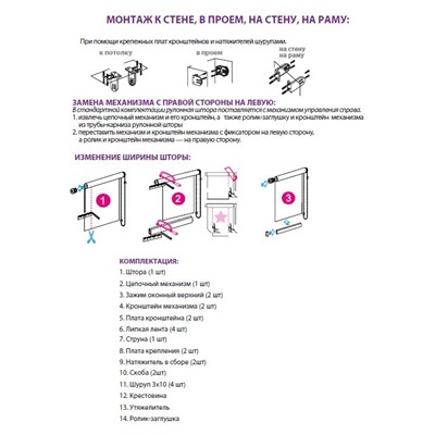 Рулонная штора термоблэкаут "Ночные небоскребы"  (d-200127-gr)