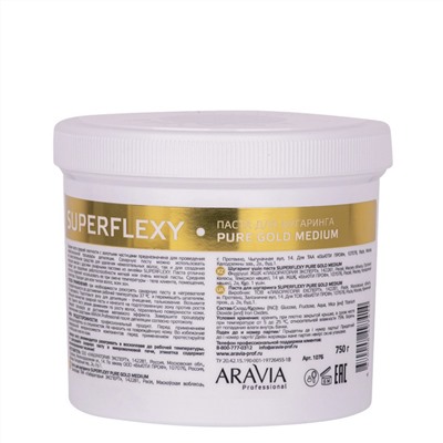 Aravia Паста для шугаринга / Superflexy Pure Gold, 750 г