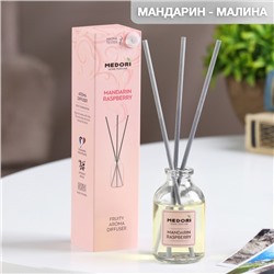 Диффузор ароматический MEDORI "Mandarin Raspberry", 30 мл, мандарин и малина