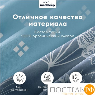 MEDSLEEP КАТАЛЕЯ КПБ 145х215-1/180х220-1/50х70-2, 4 пр., хл./сатин серый