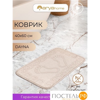 Коврик Arya 40X60 Dayna Кремовый