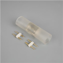 Набор коннекторов Luazon Lighting для гибкого неона 16 мм, 5 см, 5 штук