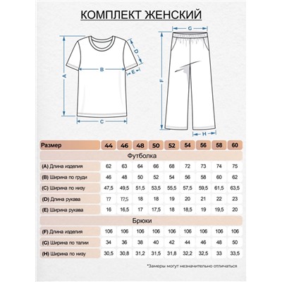 0933 Пижама женская (футболка+брюки) пыльно-розовый/полоска на нежно-розовом Be Friends