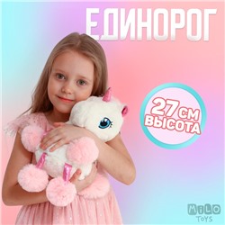 Мягкая игрушка «Ты чудесна», единорожка, 27 см