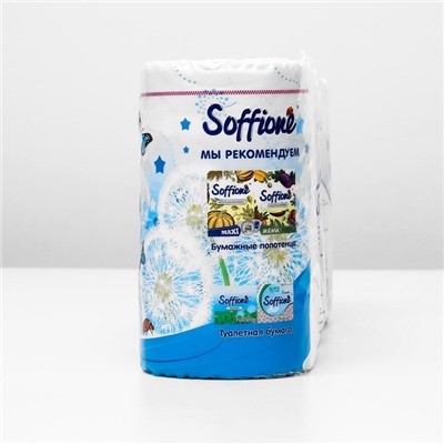 Туалетная бумага Soffione Decoro Blue, 2 слоя, 8 рулонов