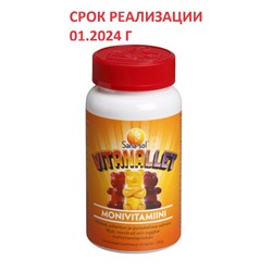 Витамин Sana-sol Vitanallet (тутти-фрутти) 60 шт (СРОК РЕАЛИЗАЦИИ 01.2024 г)