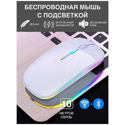 Беспроводная мышь Wireless Mouse