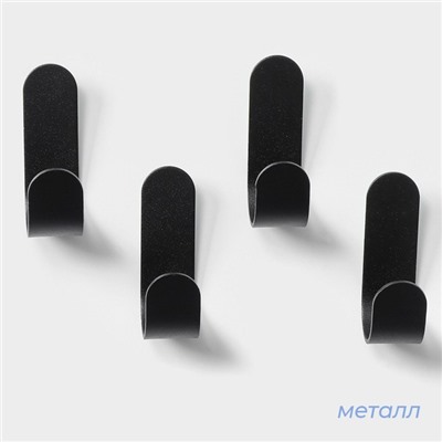Набор металлических самоклеящихся крючков SAVANNA Black Loft Hook, 4 шт, 2,8×5,5×1,8 см
