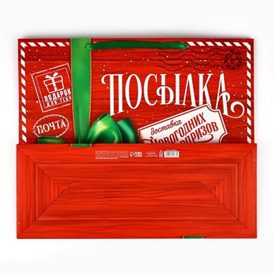 Пакет подарочный новогодний ламинированный «Новогодняя посылка», XL 49 х 40 х 19 см , Новый год