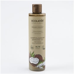Ecolatier Organic Farm Green Coconut Oil Шампунь-бальзам 2в1 для волос Питание+Восстановление350мл 174853