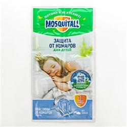 Пластины от комаров "Mosquitall", Нежная защита для детей, без запаха, 10 шт