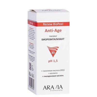 Aravia Пилинг-биоревитализант для всех типов кожи / Anti-Age Renew Biopeel, 100 мл