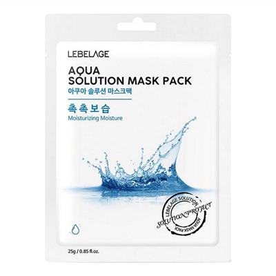 Lebelage Маска тканевая увлажняющая / Aqua Solution Mask Pack, 25 г