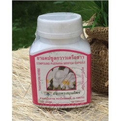 Капсулы для женского здоровья с Пуэрария Мирифика от Thanyaporn Herbs, Compound Pueraria Mirifica, 100 капсул