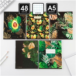 Тетрадь А5, 48 листов на скрепке МИКС, «Tropical avocado», обложка мелованный картон 230 гр., внутренний блок №1 в клетку 80 гр., белизна 96%
