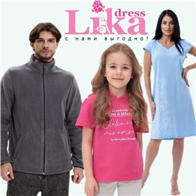 Lika dress - трикотаж из Иваново для всей семьи
