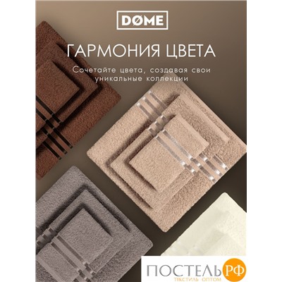 ГАРМОНИКА беж/кофе К-т Полотенец 50х80-2/70х130-2, 4 пр., 100% хл, 440 гр/м2