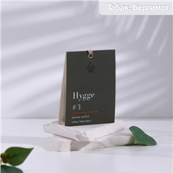 Саше "Hygge" ароматическое, 8х10 см, табак и бергамот, 16 гр