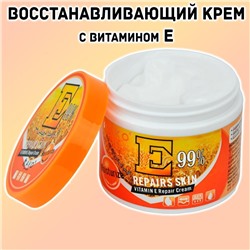 Крем восстанавливающий REPAIR VITAMIN E 99% CREAM