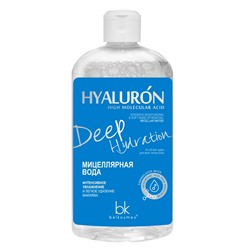 Hialuron Deep Hydration Мицеллярная вода интенсивное увлажнение и легкое удаление макияжа 500мл