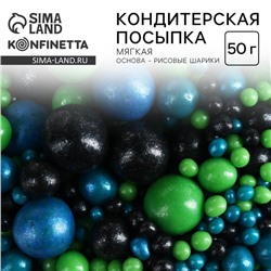 Посыпка кондитерская мягкая блестящая: синяя, зелёная, чёрная, 50 г.