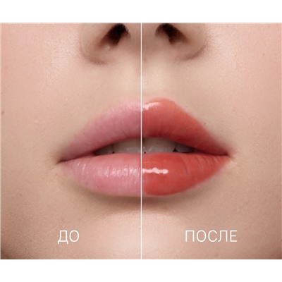 Блеск для губ Lip Gloss All-Time Classics INTENSE (цвет 108)