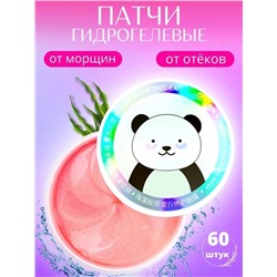 ПАТЧИ ДЛЯ ГЛАЗ Panda , код 3269156