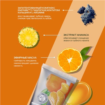 Зубная паста Biomed Citrus Fresh, 100 г