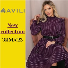 Avili - элегантная женственность. Коллекция ЗИМА '22-'23