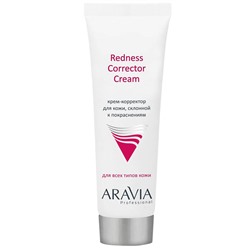 Крем-корректор для кожи лица, склонной к покраснениям Redness Corrector Cream Aravia 50 мл