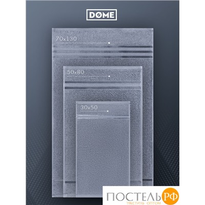 (1120) Полотенце (однотон) 30х50 см-10 шт Dome Harmonika Махра 440 г/м2 1120 Серо-Голубой