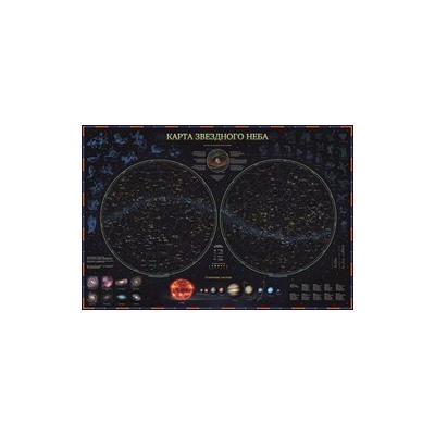 Интерактивная карта Звездное небо/планеты 101х69 см (с ламинацией в тубусе)