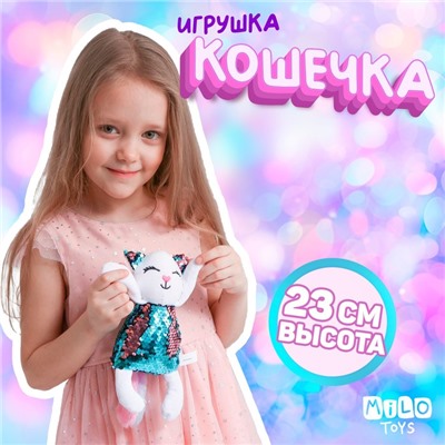 Мягкая игрушка «Кошечка Лиззи» с пайетками, 6 см х 23 см х 16 см