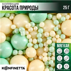 Посыпка кондитерская мягкая: белая, мятная, 25 г.