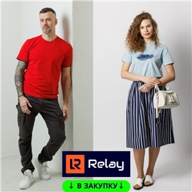 ОРГ 13% RELAY - спортивная одежда от производителя!