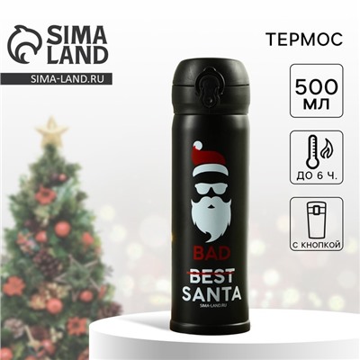 Новый год! Термос Bad santa черный, 500 мл