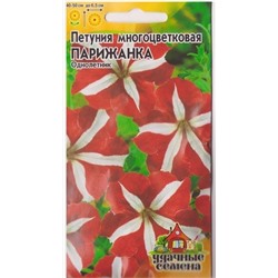 Петуния Парижанка