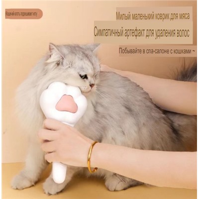 Массажная расческа для кошек "кошачий коготь"