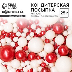 Посыпка кондитерская мягкая: синяя, красная, белая, 25 г.