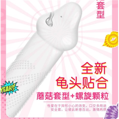Презервативы для орального секса со вкусом персика 10 шт FV32891