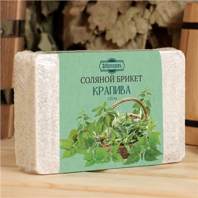 Соляной брикет "Крапива" с алтайскими травами, 1,35 кг "Добропаровъ"