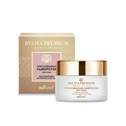 Belita Premium Прессованная сыворотка для лица Восполняющий антивозрастной уход 50мл Belita Premium