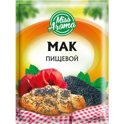 Мак пищевой Miss Aroma, 20 г