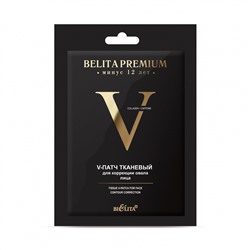 Belita Premium V-патч тканевый для коррекции овала лица 1шт