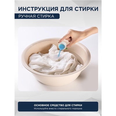 Гель для стирки STIMEL White 1,5 л