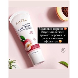 Sadoer Крем для рук Peach Moist 75гр