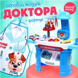 Игровой модуль «Лучший доктор» с аксессуарами