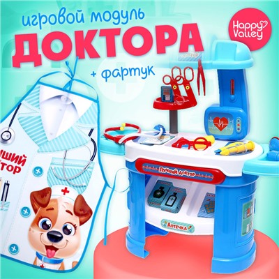 Игровой модуль «Лучший доктор» с аксессуарами