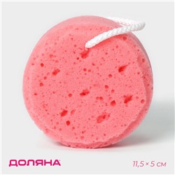 Губка для тела Доляна Cookie, 11,5×5 см, цвет розовый