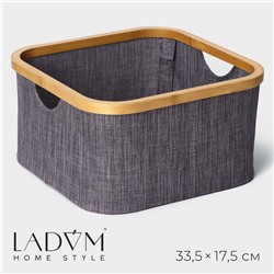 Короб для хранения LaDо́m «Лофт», 33,5×33,5×17,5 см